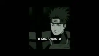 хирузен