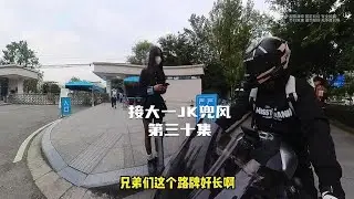 下课了么？我来接你放学