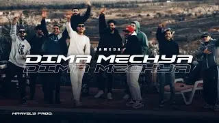 Hameda - Dima Mechya (Official Music Video)