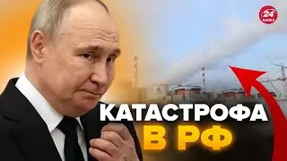 ⚡️ВИКИД РАДІАЦІЇ на Ростовській АЕС. Крим без ЕЛЕКТРИКИ. Путін це ретельно ПРИХОВУЄ