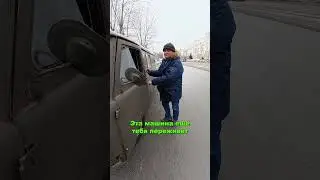 Дед устроил самую безумную проверку УАЗа «Буханки» перед продажей.