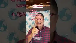6 УДИВИТЕЛЬНЫХ ГРАММАТИЧЕСКИХ ОТЛИЧИЙ: ИСПАНСКИЙ vs РУССКИЙ! | ЧАСТЬ 2