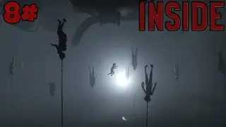 ТРУПЫ В ВОДЕ!  (INSIDE #8)