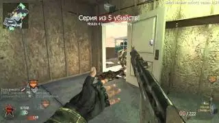 Я играю - Call of Duty Black Ops (1)