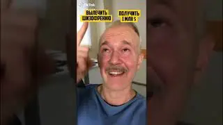 Дед с шизой вообще поехал крышой