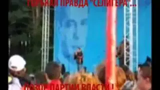 КПРФ   Голос Народа 04 05 2011