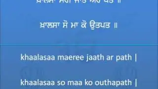 KHALASA MAERO ROOP HAI KHAAS | Bhai Harjinder Singh Srinagar Wale | Shabad Kirtan