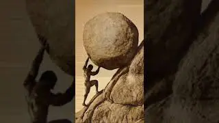 Сизиф 