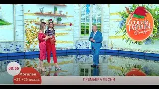 А.Солодуха 