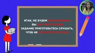 Русский язык: 