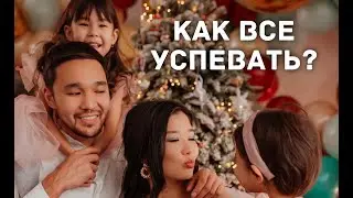 Как стать продуктивным? 10 навыков продуктивности - Как все успевать? Как стать успешным?