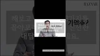 BTS 진 "해보고픈 자체 콘텐츠? 1시간 안에 10억 쓰기"