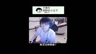 Zz1tai được Sofm chỉ điểm đánh Leesin 3 phút 4 cấp và cái kết( zz1tai là đồng đội cũ của sofm)