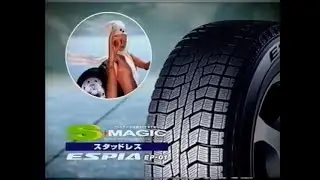FALKEN (OHTSU) ESPIA EP-01 S-Magic studless dummy 15-second commercial  (Japan, 2002)