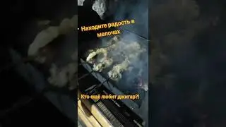 #джигар#юмор