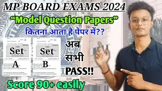 Mp board set papers A & B/ kitna aata mai model question paper se exam m? 90+??