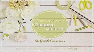 Берграсс из фоамирана.