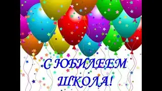Юбилейное поздравление фортепианного отделения отделения филиала Дубенской ДШИ с.Воскресенское
