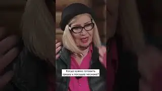 Когда нужно готовить грядку к посадке чеснока