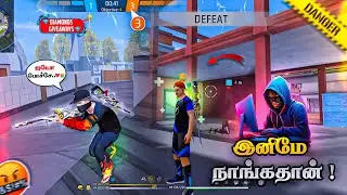 😭💔 முடிச்சு விட்டிங்க போங்க 💔😭 HA©KER டேய் 🤬 WROST MATCH 🥺 DIAMONDS GIVEAWAY 💎 HTG SQUAD | HTG