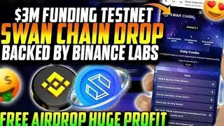 Backed By Binance Labs 😍| SWAN CHAIN FREE Airdrop Step By Step Guide 🔥| New Binance Backed Airdrop