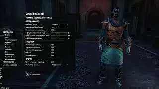 The Elder Scrolls Online - Балмора #1