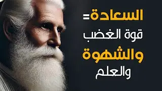 اقتباسات عن الحياة : دروس من كبار السن التي ستغيرك إلى الأبد