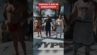😳Пахан НАКАЗАЛ Адвала на КРЫСИНЫЙ УДАР на Hype Reality 2! 