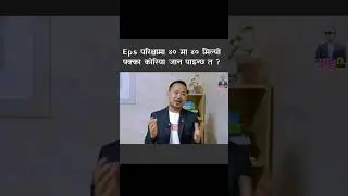 दक्षिण कोरिया बारे सम्पुर्ण जानकारी मुलक भिडियो को लागि Manoj Gurung Youtube subscribe गर्नुहोला ।