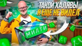 РАБОТА Курьером в МИЛТИ, Почему Так Круто? Сколько заработал?