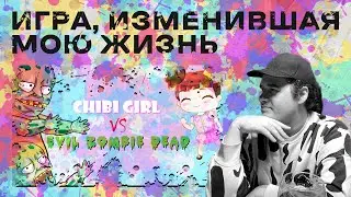 Chibi Girl VS Evil Zombie Dead (Прохождение с разработчиком игры)