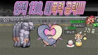 좀비고 신규 엠블럼 비폭력 클리어&완벽공략!!!