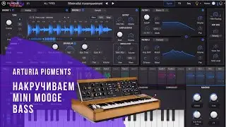Mini V Bass для Arturia Pigments 2 на русском