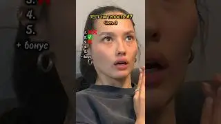Часть 3. Слоны против Насти