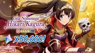 Insane Luck For Once (Revue Starlight: Re LIVE Hikari Birthday Gacha)