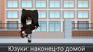 Мини-сериал 
