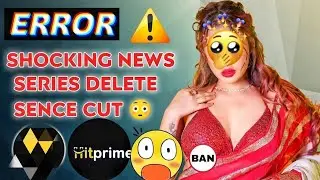 कुछ हुआ है या होने वाला है ⚠️ | Ullu Series Delete | Sence Cut | Somthing Bad 😱