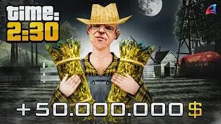 ЗАБЫТЫЙ ИМБА-ЗАРАБОТОК на АРИЗОНА РП !! +10КК в ЧАС !