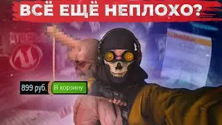 Коротко о Killing Floor 2