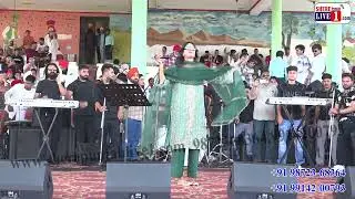 Dollar Wangu Ni Naam Sada Chalda Trailor-Banni Sandhu