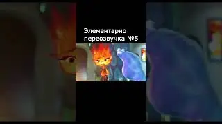 Переплетение судеб мультяшек  
