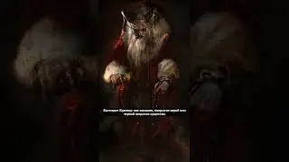 Who is Krampus? | Mythology | Horror Stories