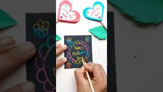 happy  mother's day/scratch paper art