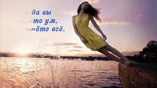 Умные фразы