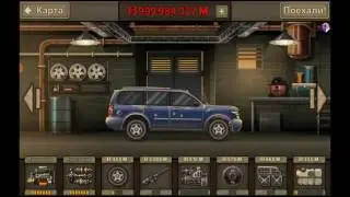 Earn to Die 2 # 7