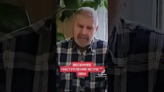 #сидоров