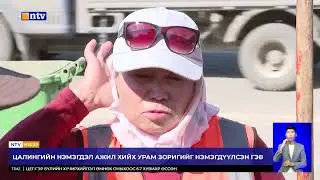 Өмнө нь дунджаар 1,3 сая төгрөг байсан ТҮК-ийн ажилчдын цалин 3,5 сая төгрөг болж нэмэгджээ