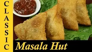 Chicken Keema Samosa Recipe / Minced Meat Samosa