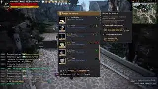Black Desert ... Фанюсь