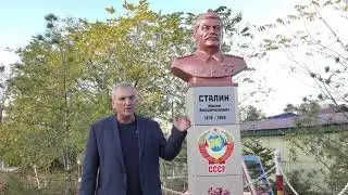 Георгий